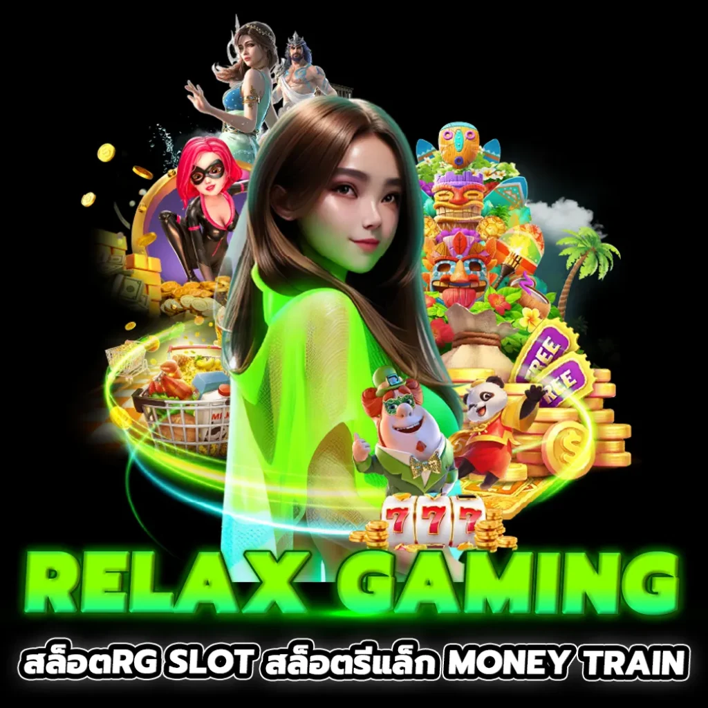 rg slot / relax gaming